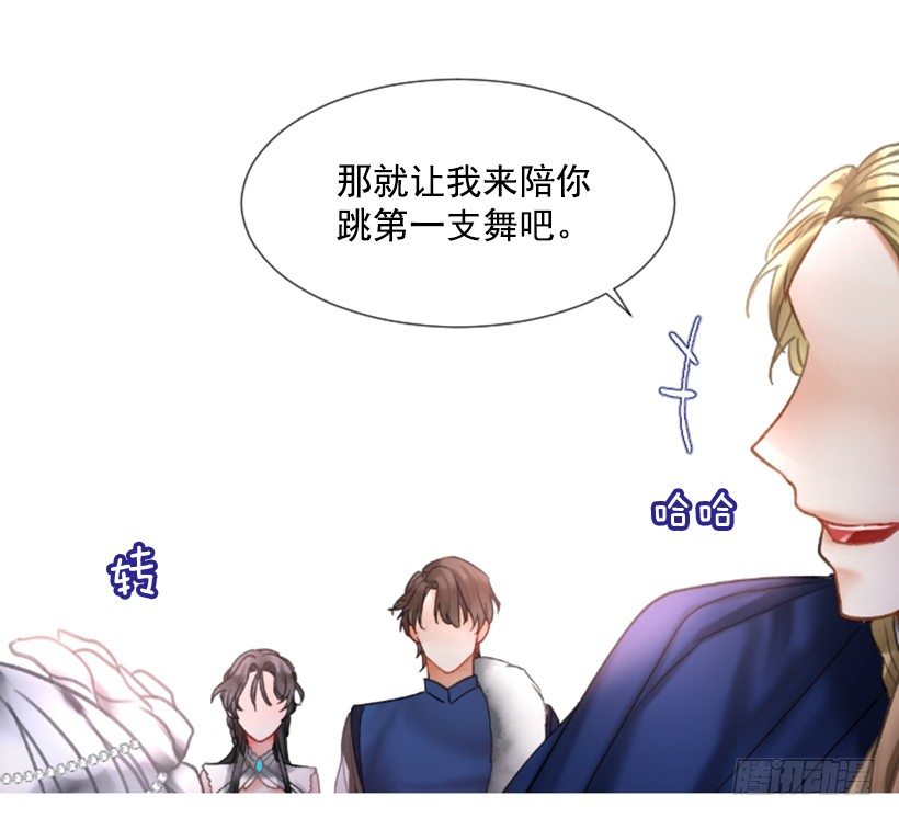 3.耀眼的存在(1/2)-第4话