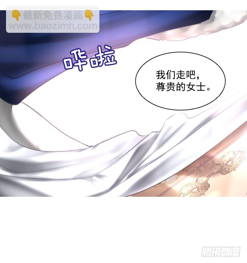 3.耀眼的存在(1/2)-第4话