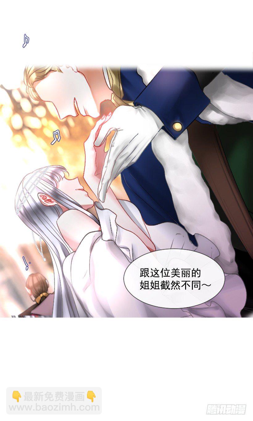 3.耀眼的存在(1/2)-第4话