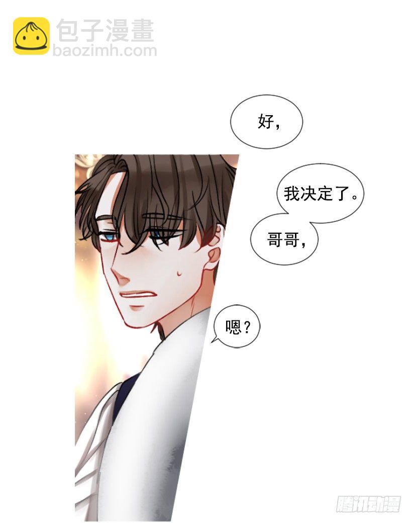 3.耀眼的存在(1/2)-第4话