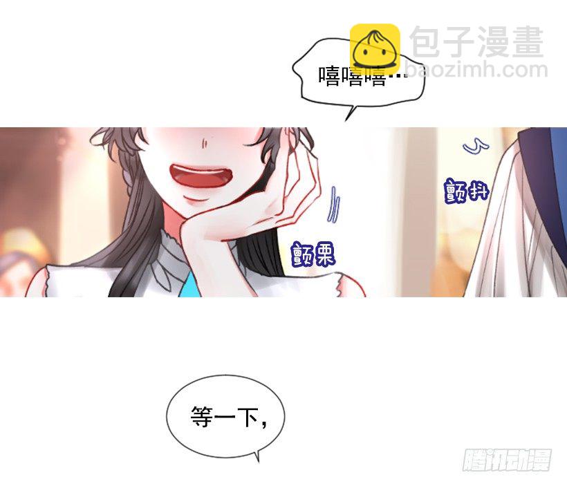 3.耀眼的存在(1/2)-第4话