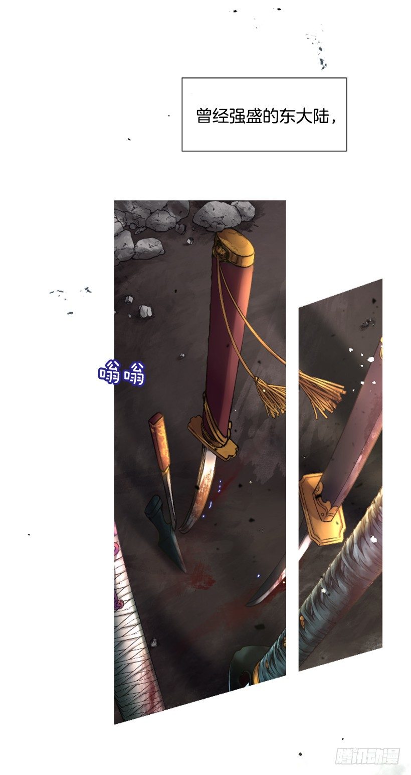 3.耀眼的存在(1/2)-第4话