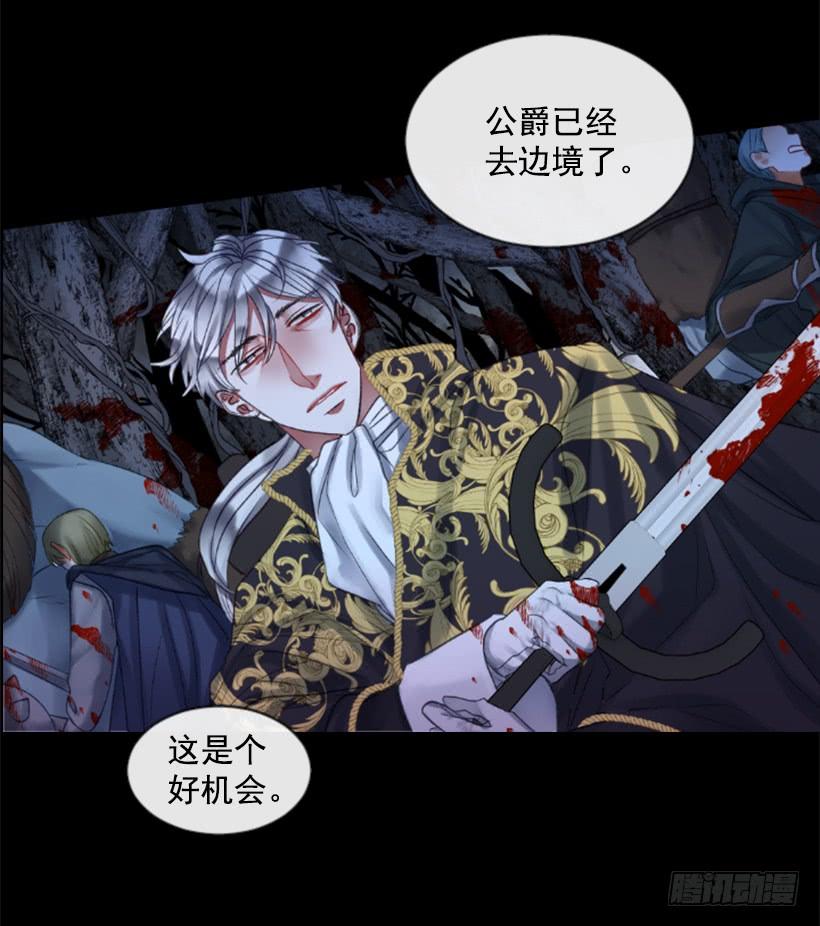 31.虎父无犬子(1/2)-第32话