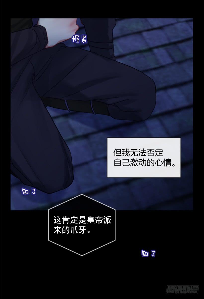 31.虎父无犬子(1/2)-第32话