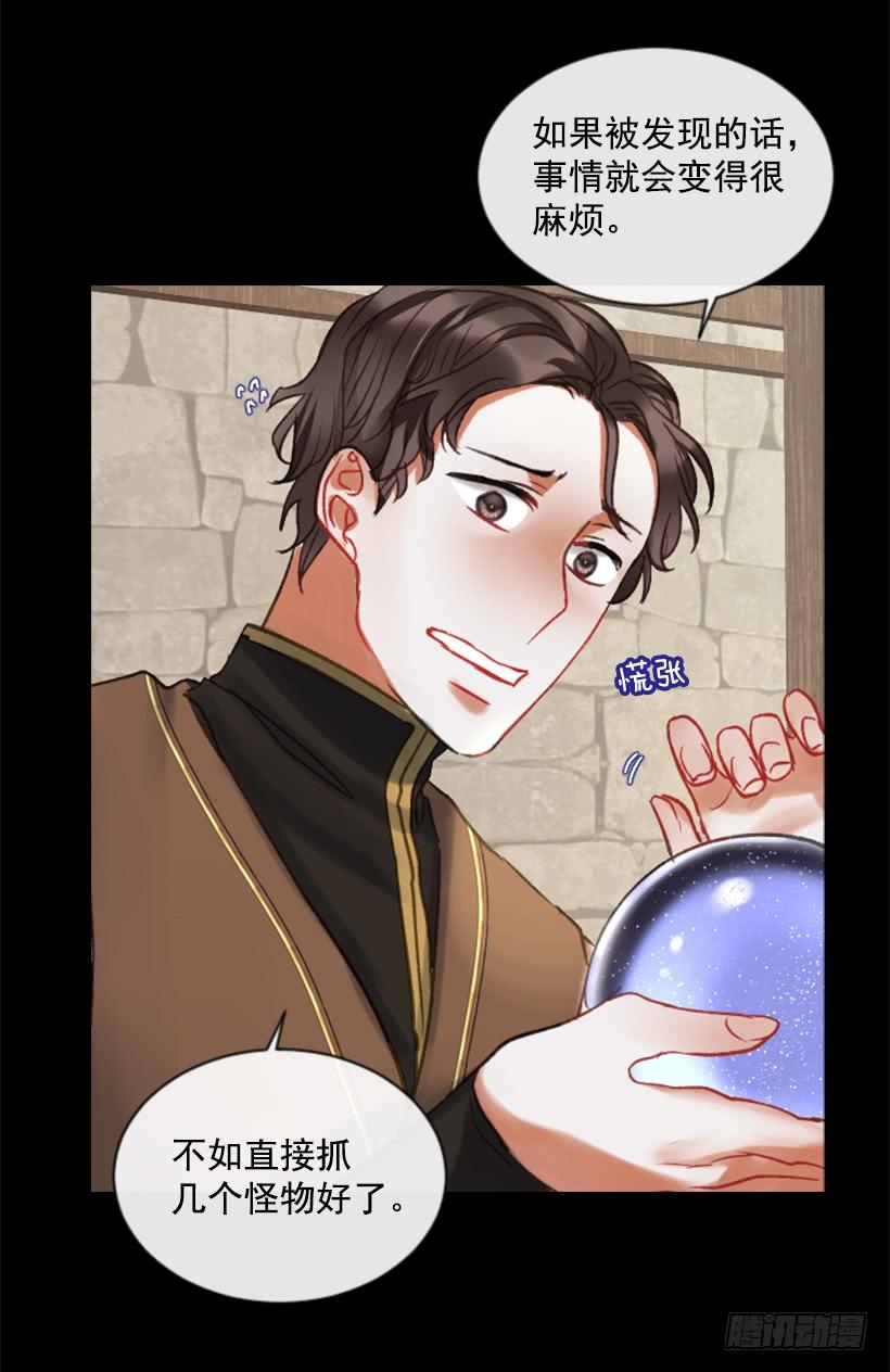 31.虎父无犬子(1/2)-第32话