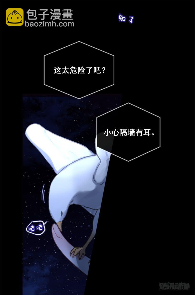 31.虎父无犬子(1/2)-第32话