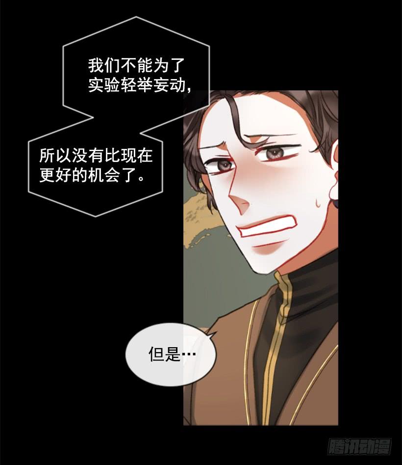 31.虎父无犬子(1/2)-第32话