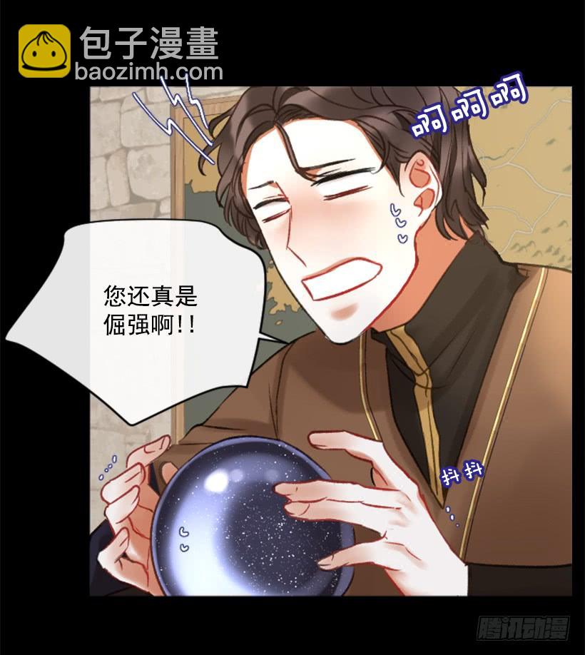 31.虎父无犬子(1/2)-第32话