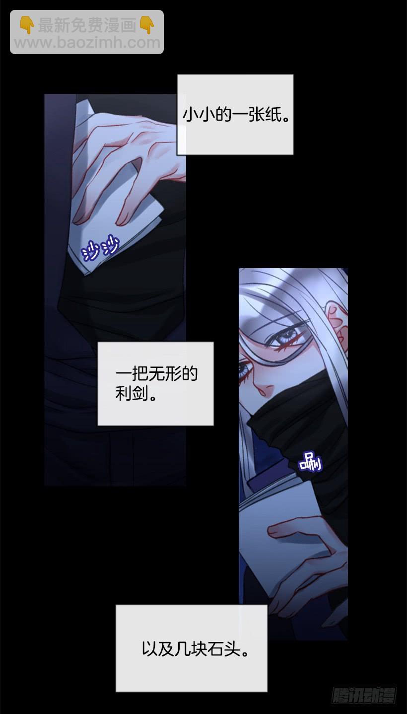 31.虎父无犬子(1/2)-第32话