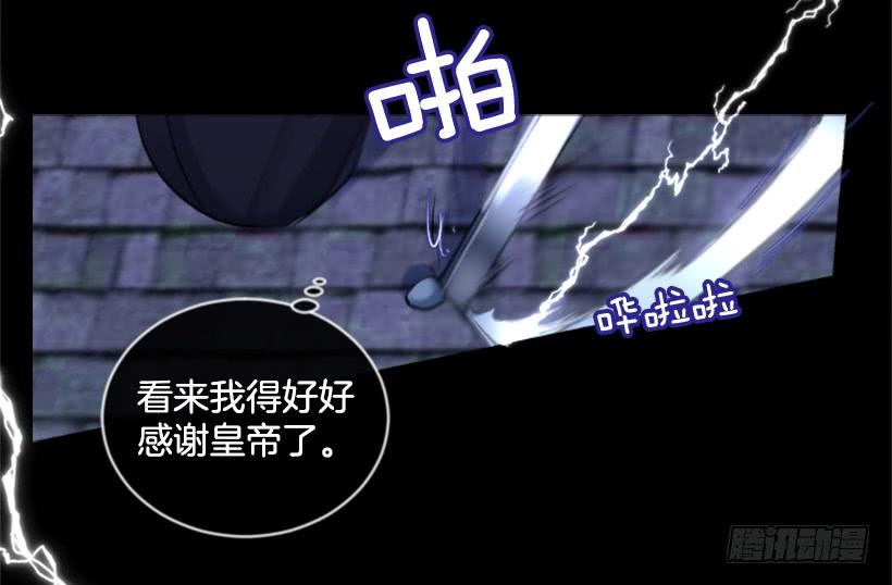 31.虎父无犬子(1/2)-第32话