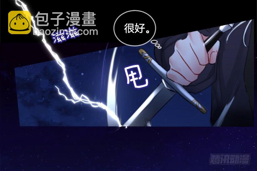 31.虎父无犬子(1/2)-第32话