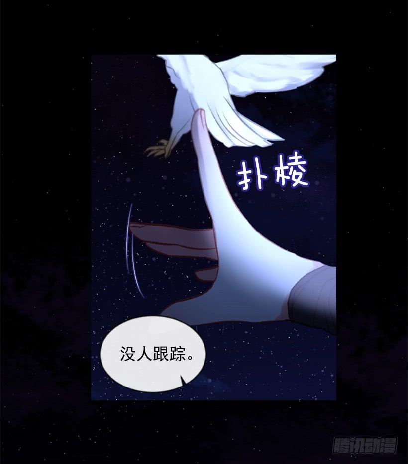 31.虎父无犬子(1/2)-第32话