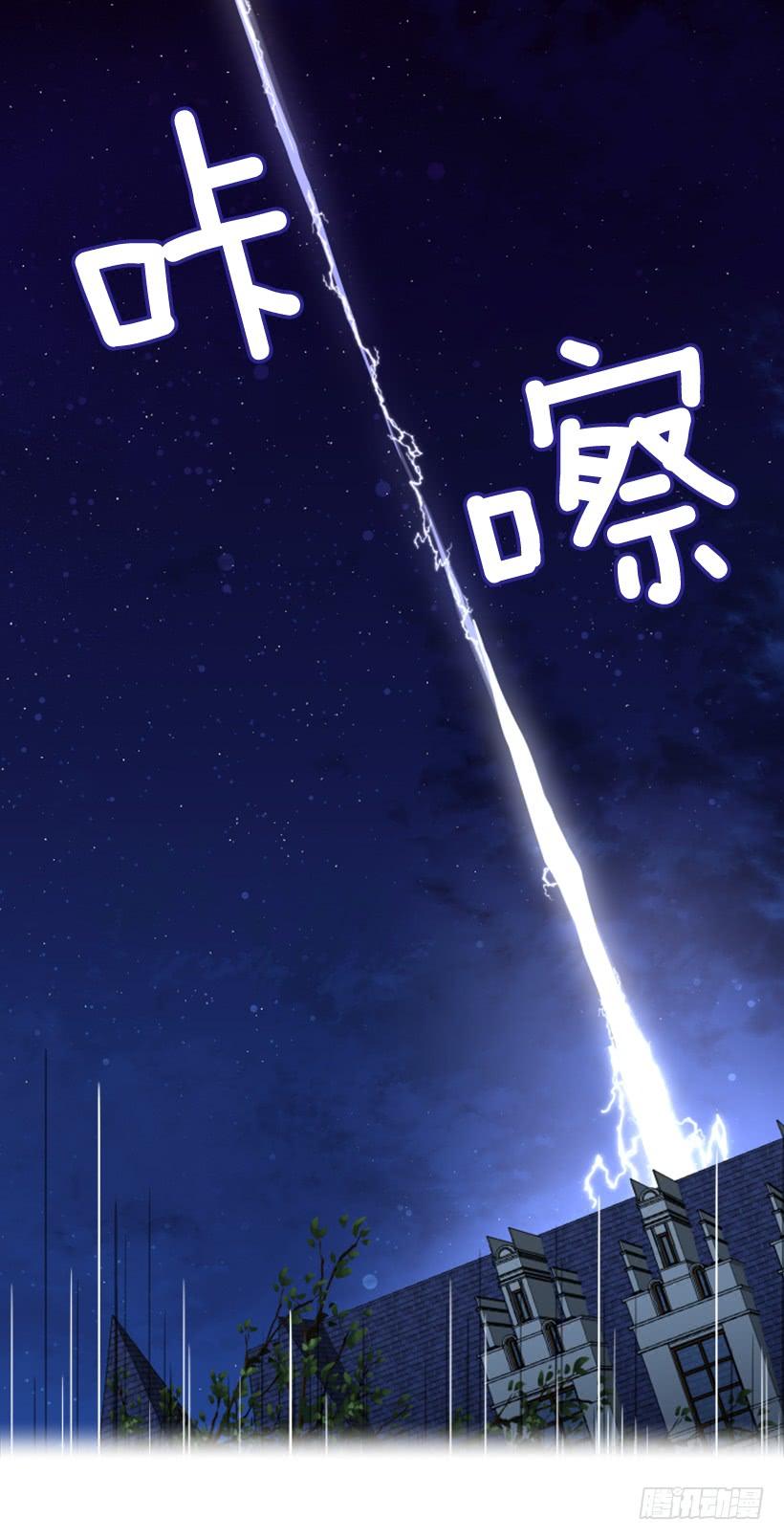 31.虎父无犬子(1/2)-第32话