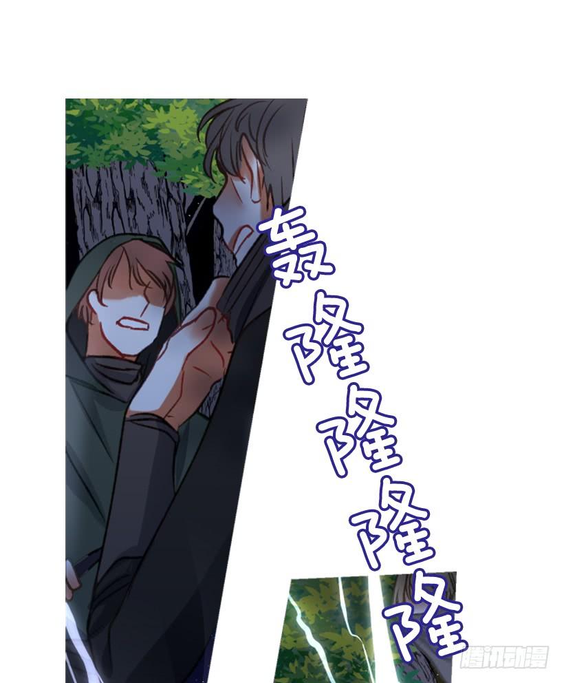 31.虎父无犬子(1/2)-第32话