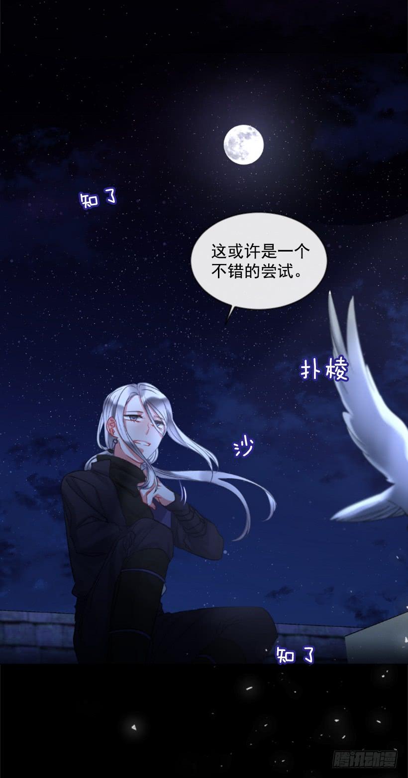 31.虎父无犬子(1/2)-第32话