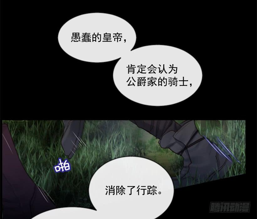 31.虎父无犬子(1/2)-第32话