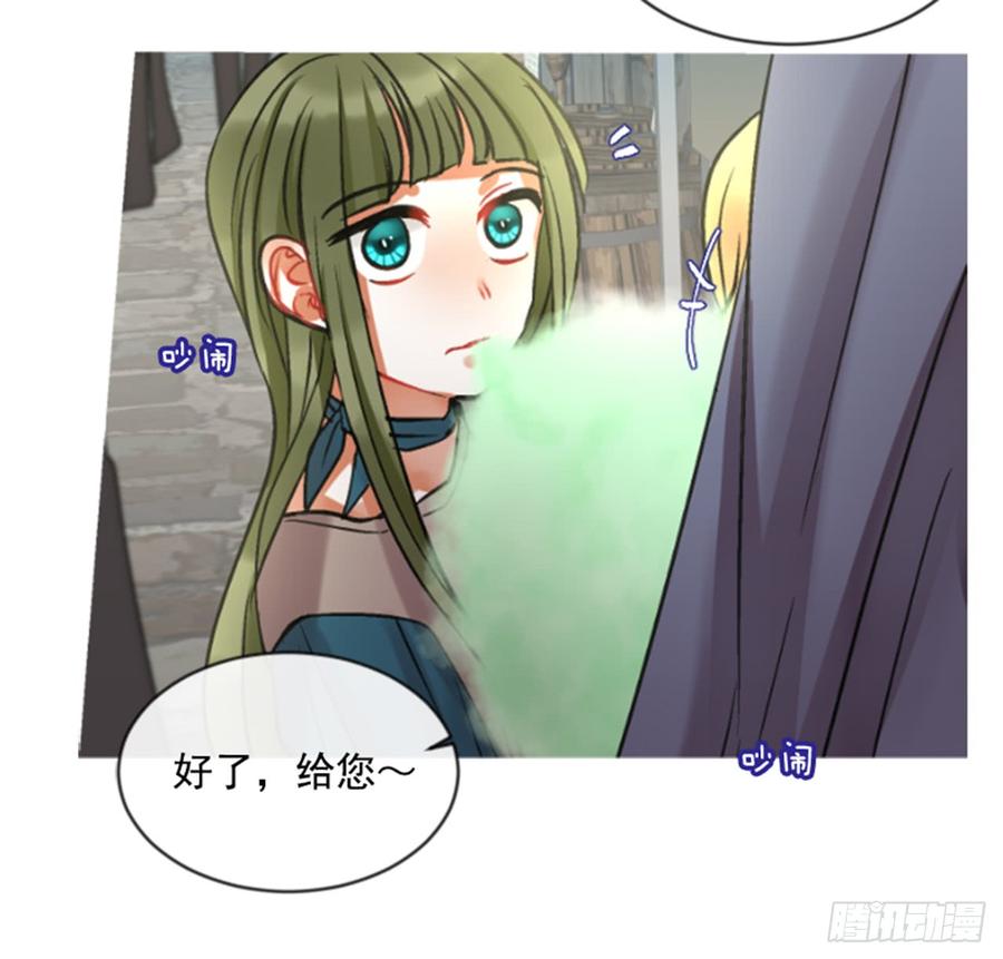 33.甜蜜的约会（1）(1/2)-第34话