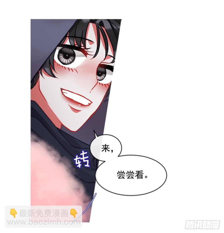 33.甜蜜的约会（1）(1/2)-第34话