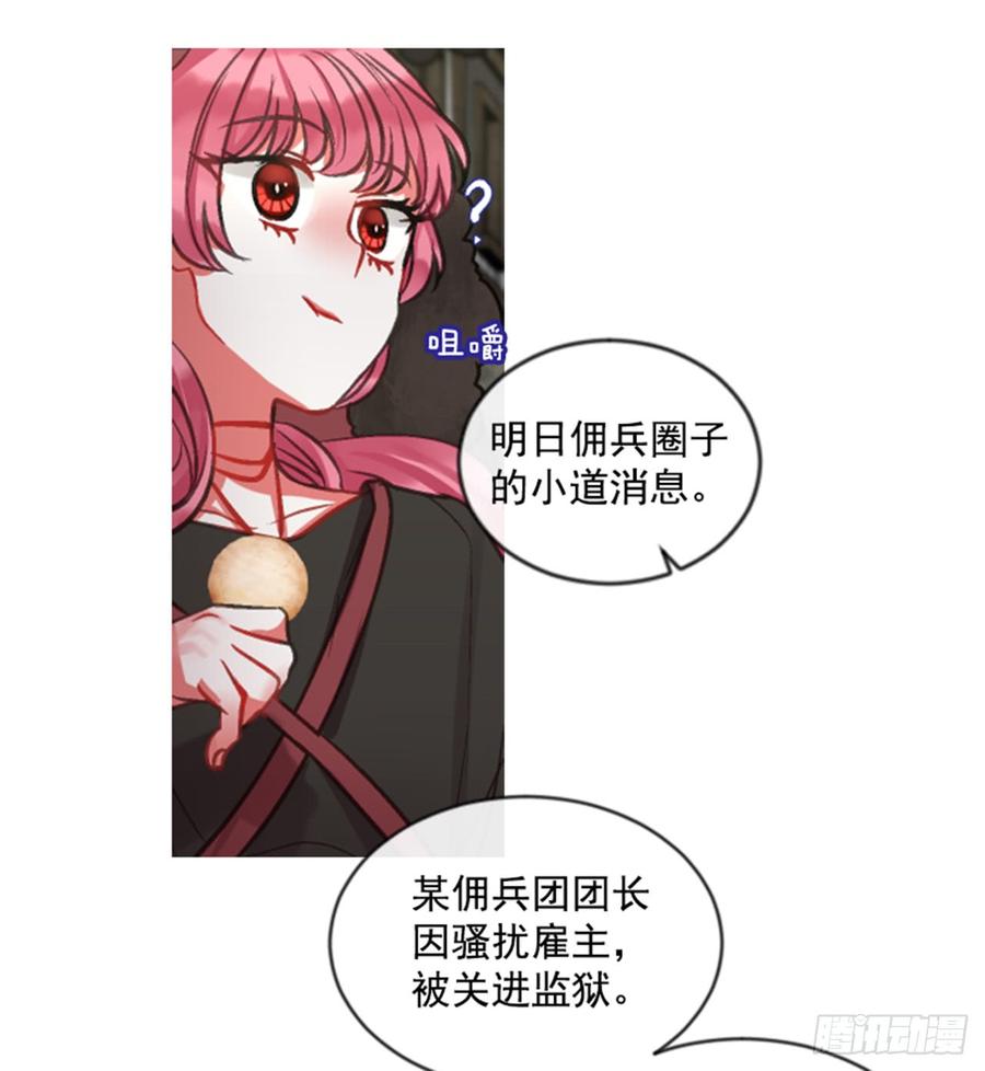 33.甜蜜的约会（1）(1/2)-第34话