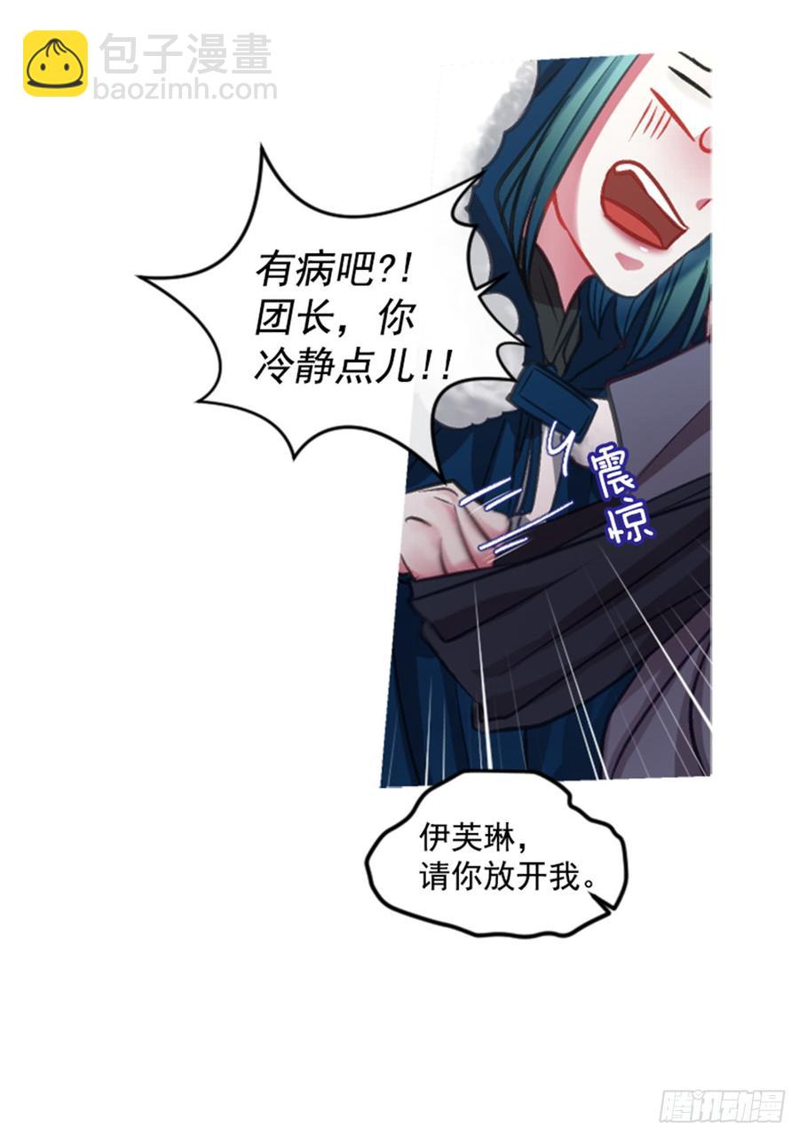 33.甜蜜的约会（1）(1/2)-第34话