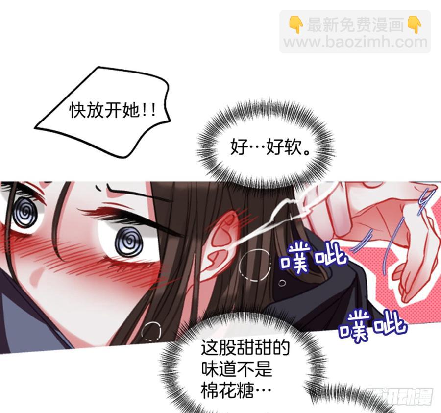 33.甜蜜的约会（1）(1/2)-第34话