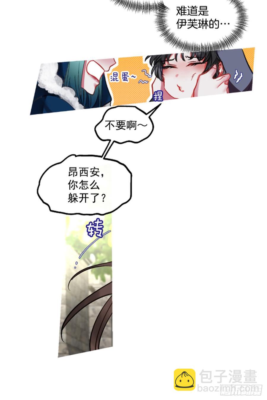 33.甜蜜的约会（1）(1/2)-第34话