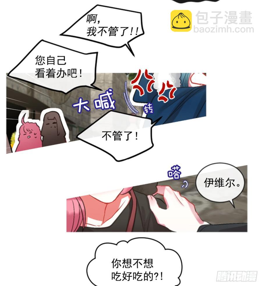 33.甜蜜的约会（1）(1/2)-第34话