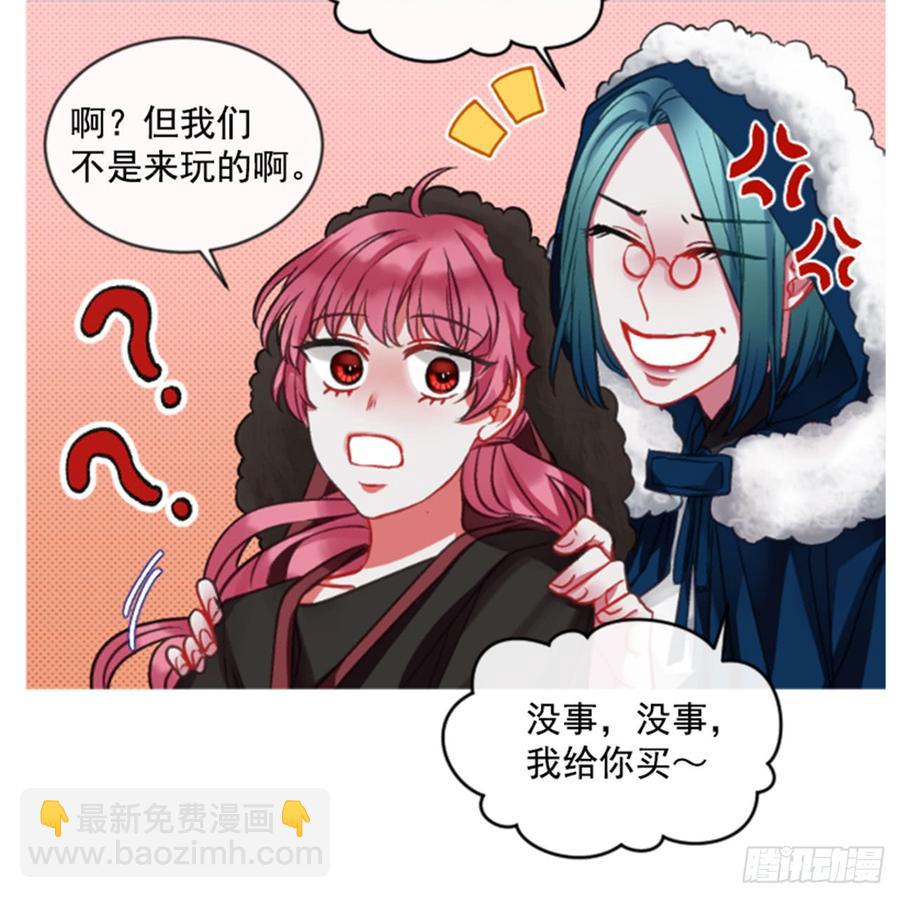 33.甜蜜的约会（1）(1/2)-第34话