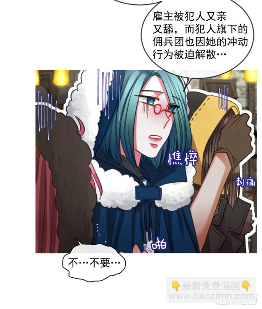 33.甜蜜的约会（1）(1/2)-第34话