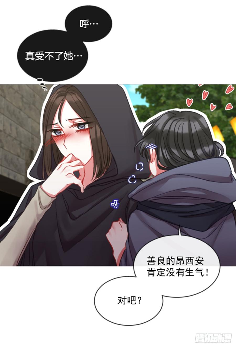 33.甜蜜的约会（1）(1/2)-第34话