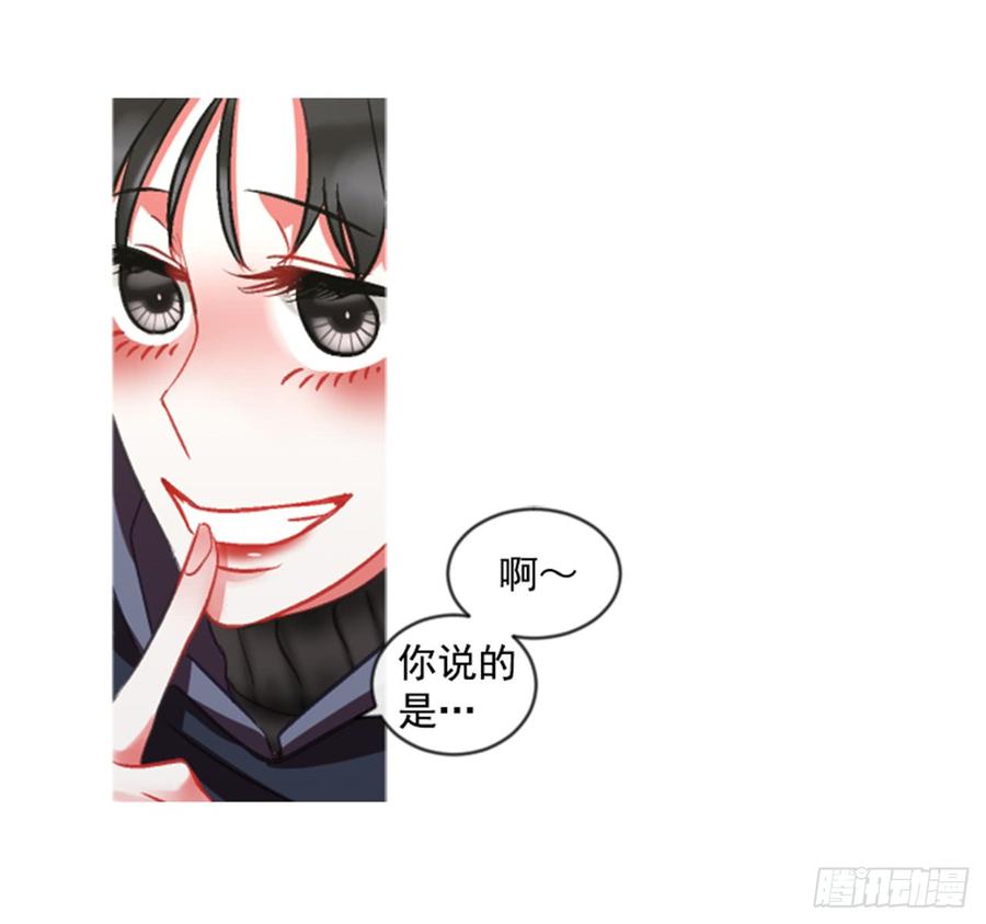 33.甜蜜的约会（1）(1/2)-第34话