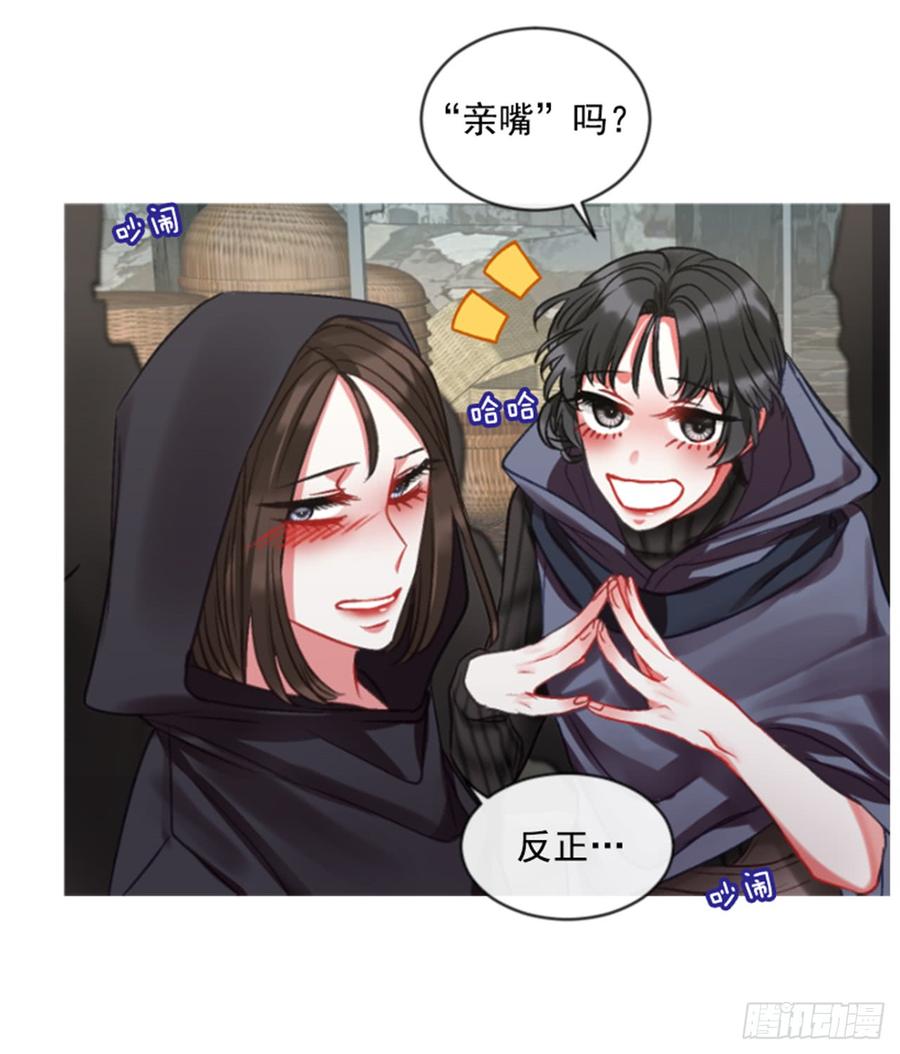 33.甜蜜的约会（1）(1/2)-第34话