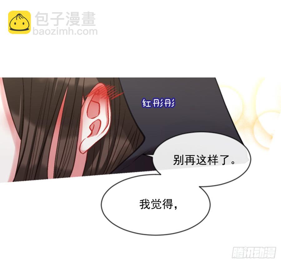 33.甜蜜的约会（1）(1/2)-第34话