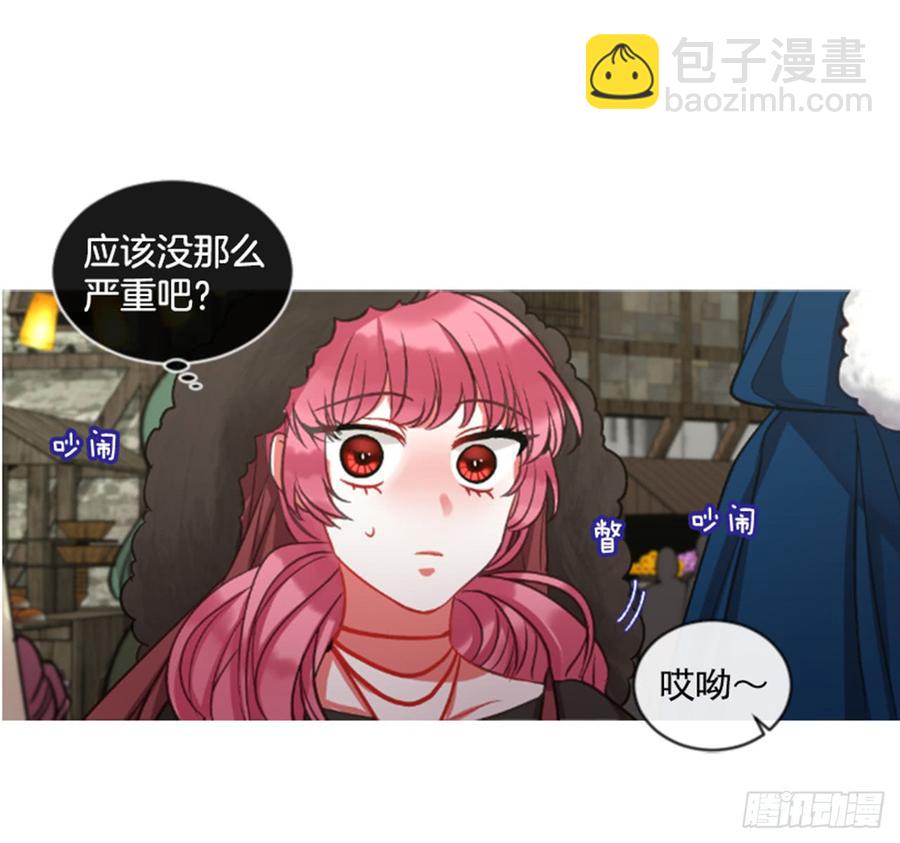 33.甜蜜的约会（1）(1/2)-第34话