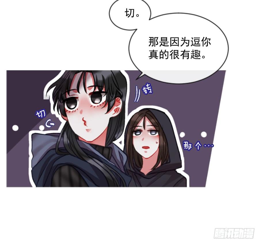 佣兵女王伊芙琳 - 35.甜蜜的约会（3）(1/2) - 3