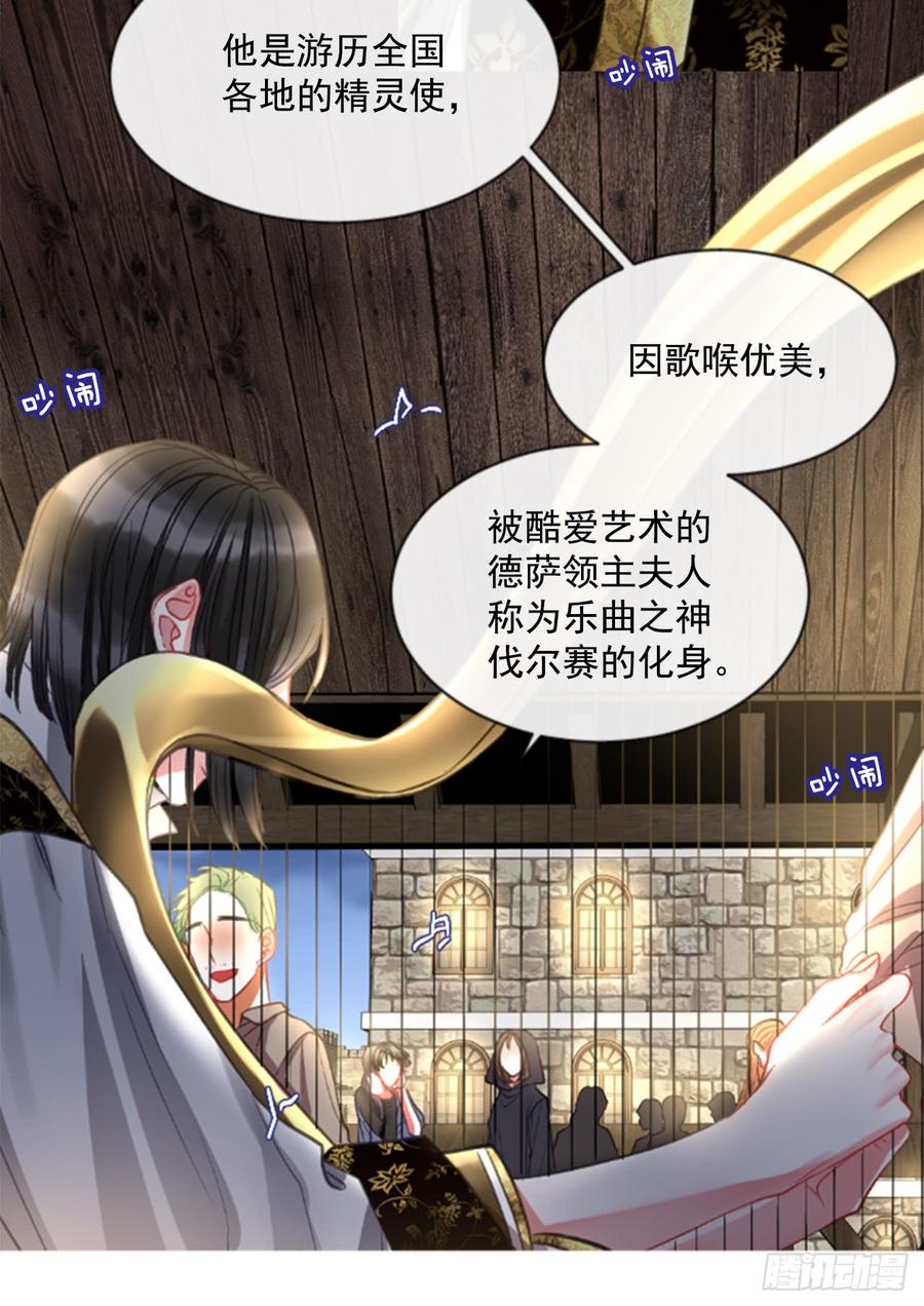 35.甜蜜的约会（3）(1/2)-第36话