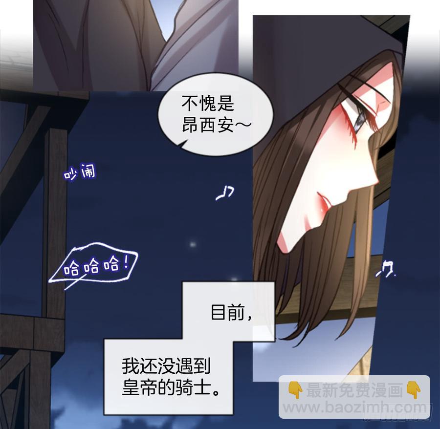 35.甜蜜的约会（3）(1/2)-第36话