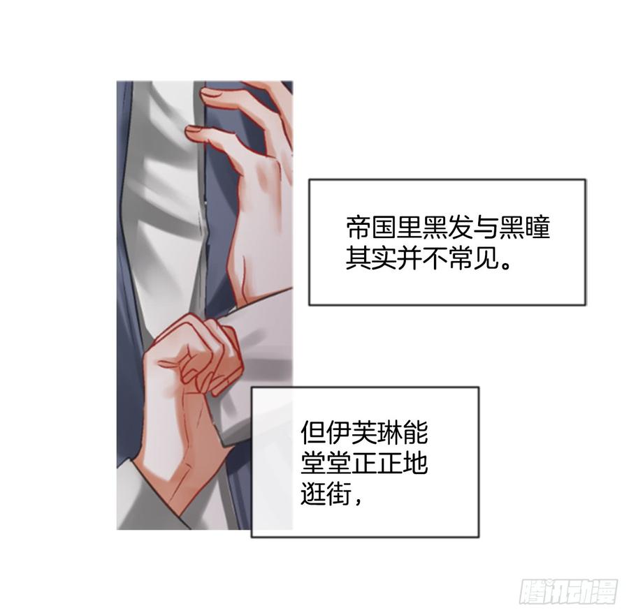 35.甜蜜的约会（3）(1/2)-第36话