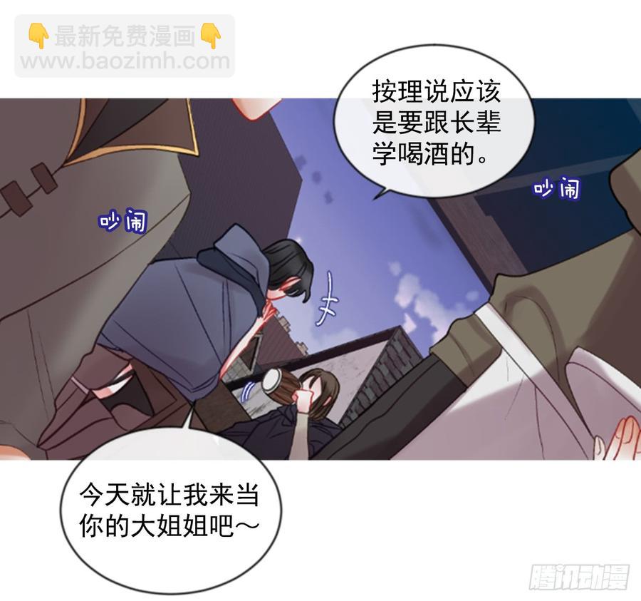 37.交心（2）(1/2)-第38话