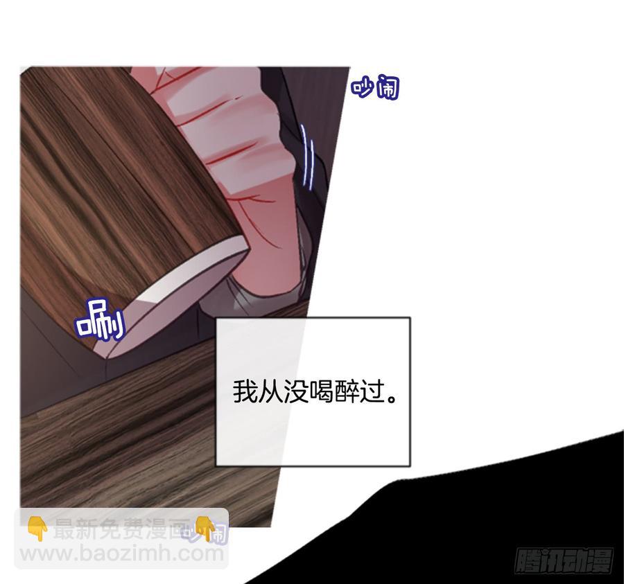 37.交心（2）(1/2)-第38话