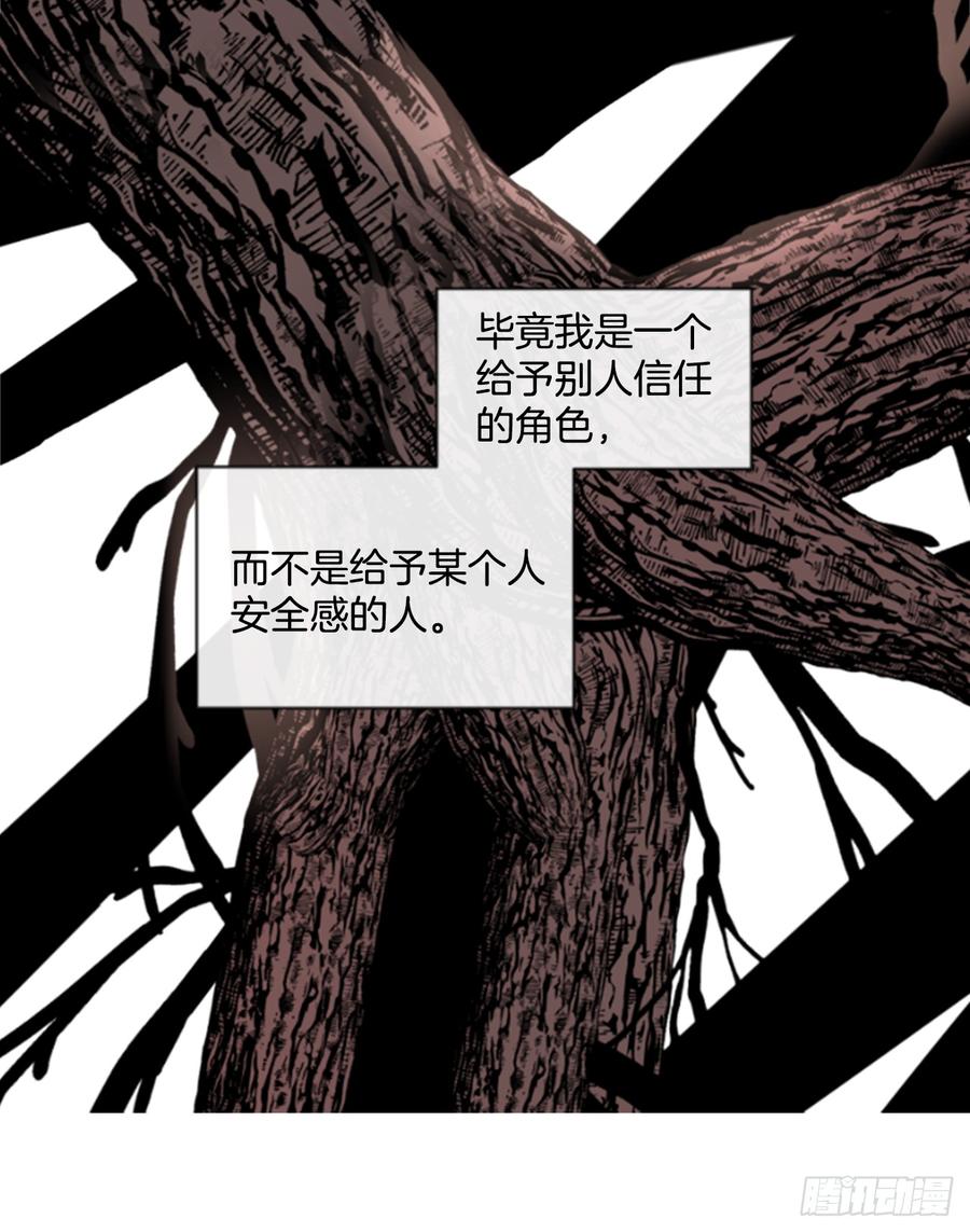 37.交心（2）(1/2)-第38话