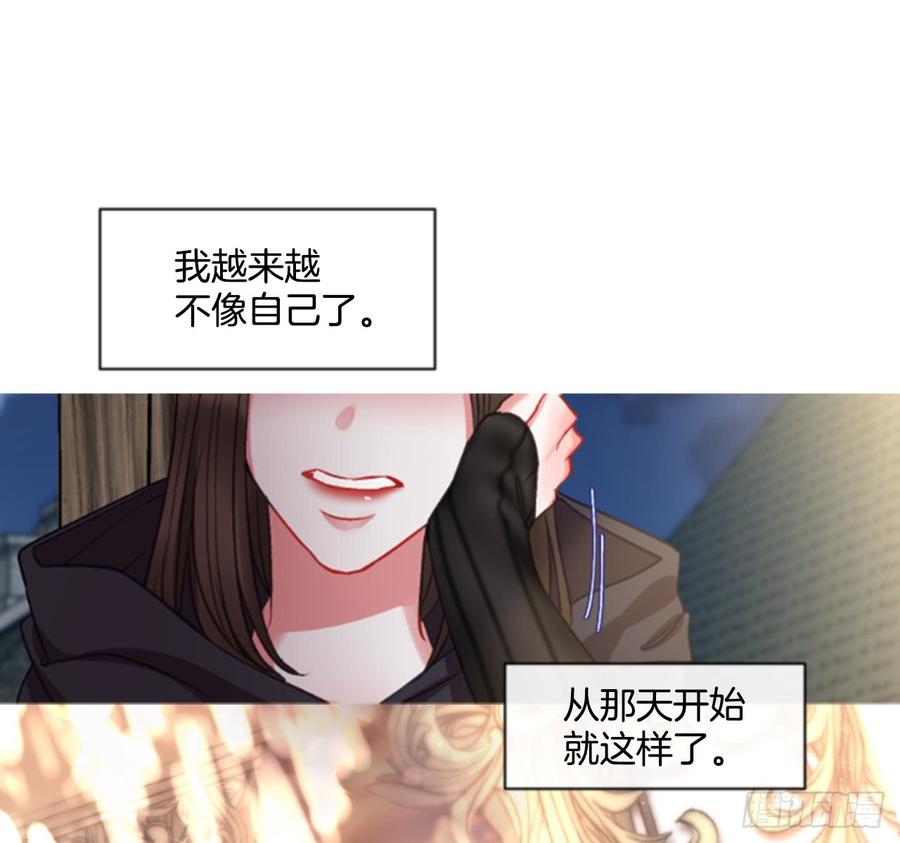 傭兵女王伊芙琳 - 37.交心（2）(1/2) - 2