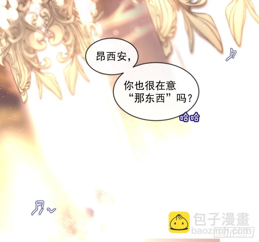 37.交心（2）(1/2)-第38话