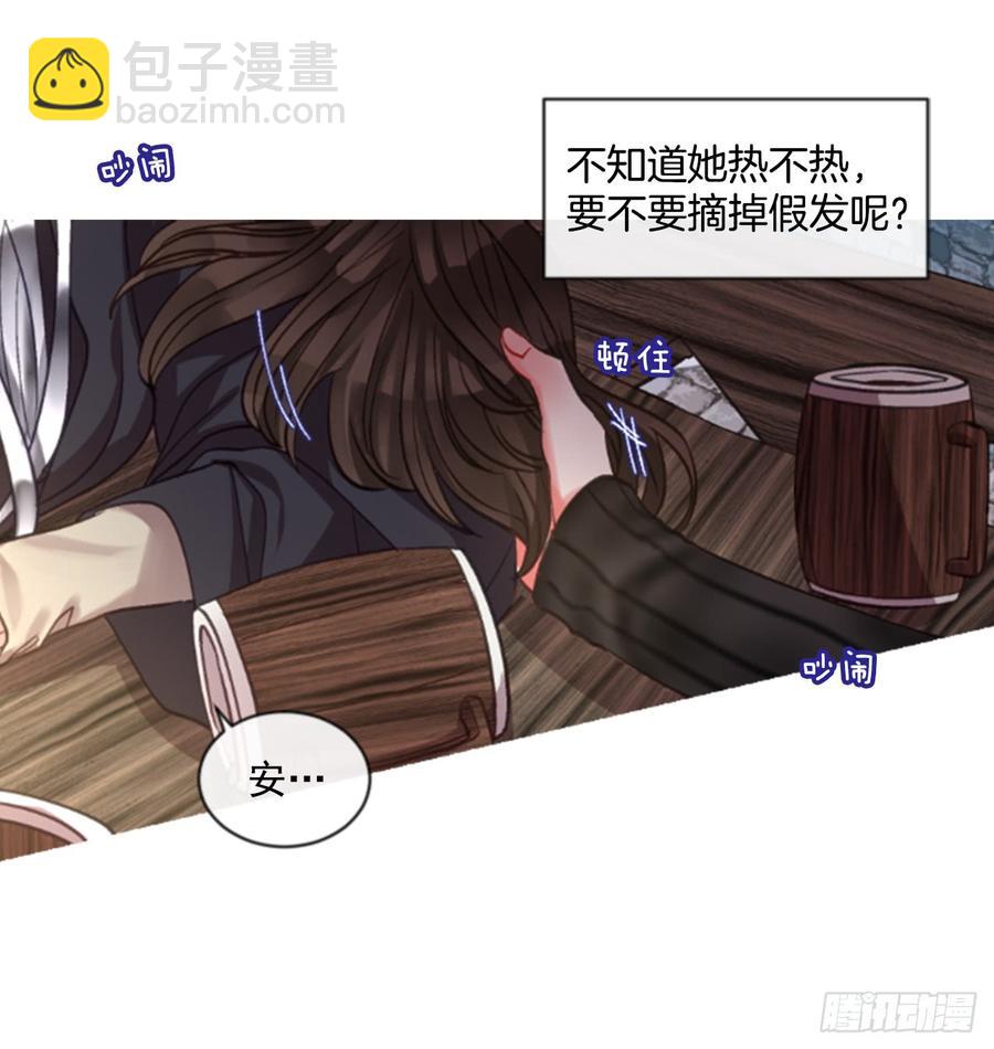 37.交心（2）(1/2)-第38话