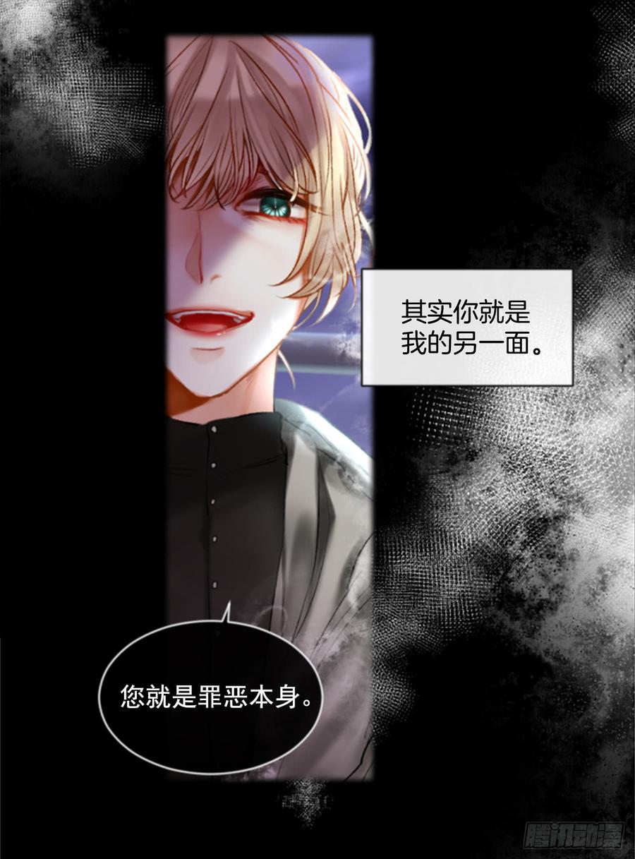 37.交心（2）(1/2)-第38话