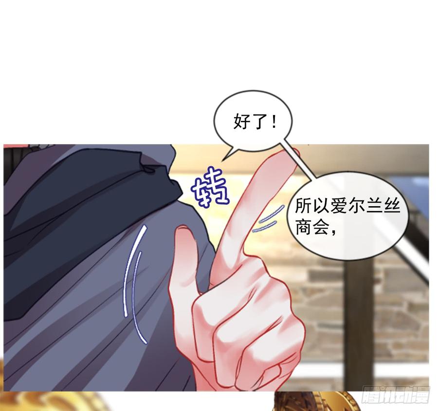 37.交心（2）(1/2)-第38话