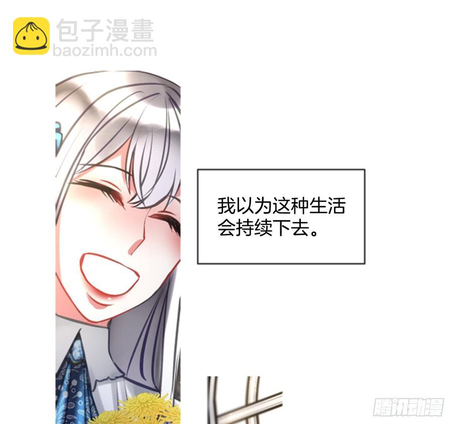 39.那天的记忆（1）(1/2)-第40话