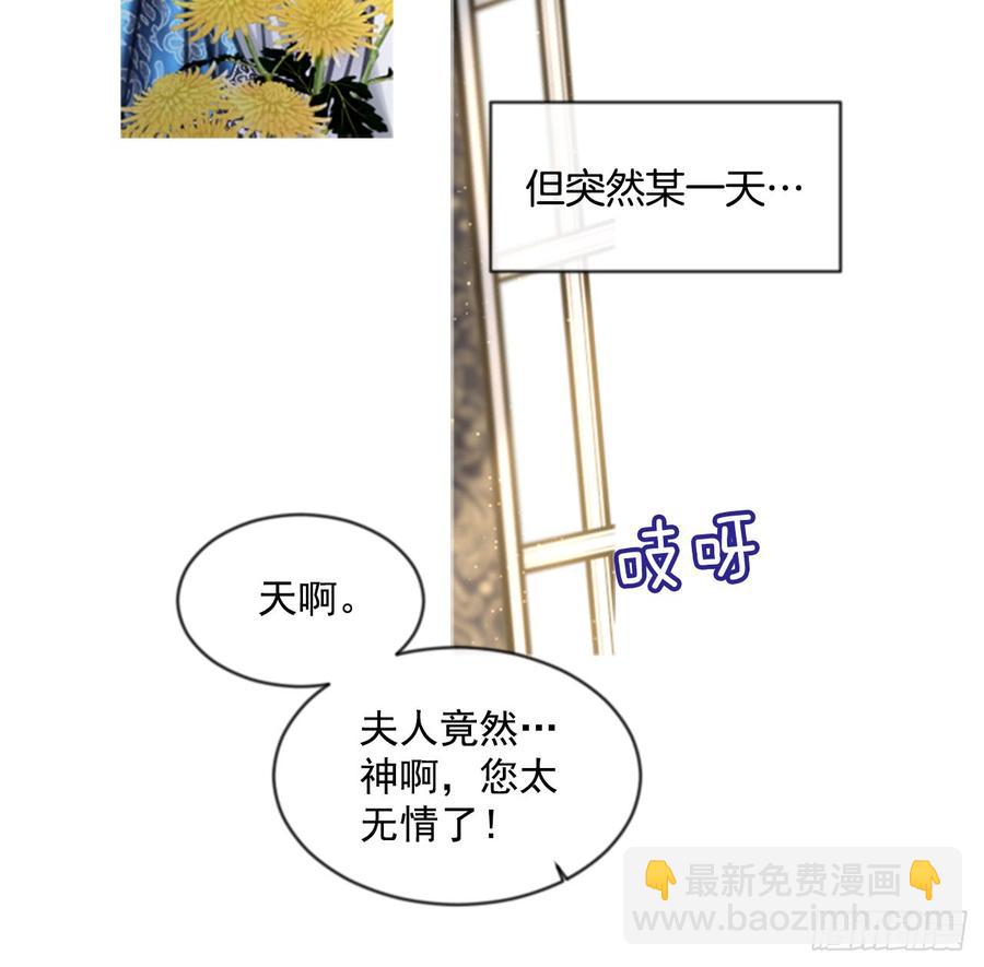 39.那天的记忆（1）(1/2)-第40话