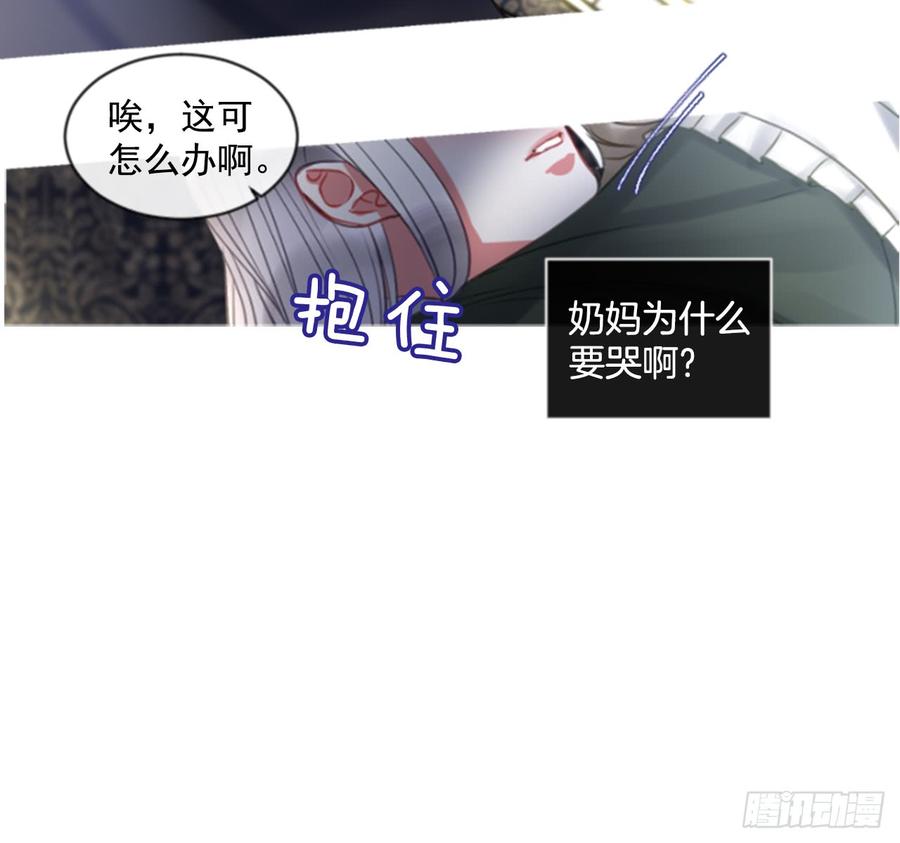 39.那天的记忆（1）(1/2)-第40话