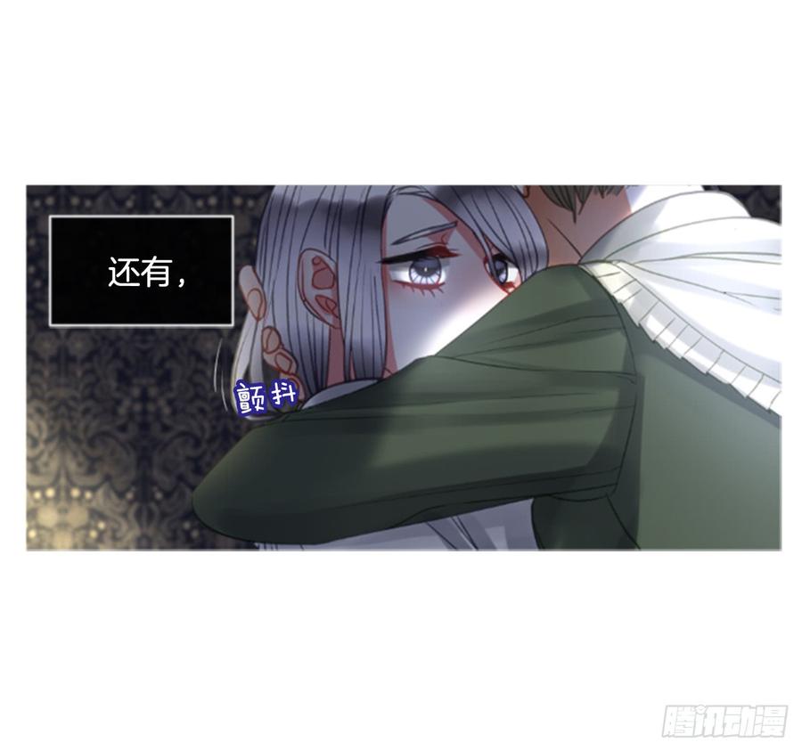 39.那天的记忆（1）(1/2)-第40话